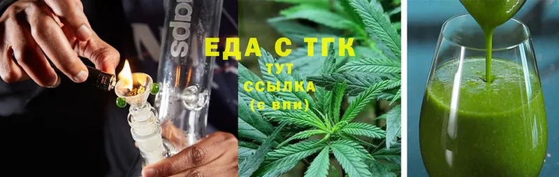 Еда ТГК конопля  Когалым 